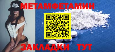 MESCALINE Рыбинск