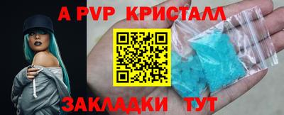 MESCALINE Рыбинск