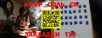 MESCALINE Рыбинск
