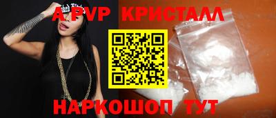 эйфоретик Рязань