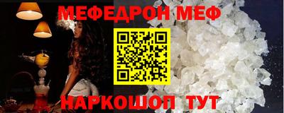 эйфоретик Рязань