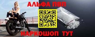 эйфоретик Рязань