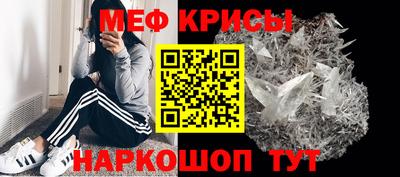 mdpv Рузаевка