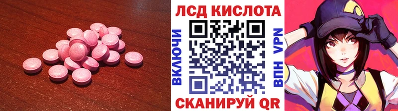 магазин    Красноперекопск  MEGA онион  Лсд 25 экстази кислота 