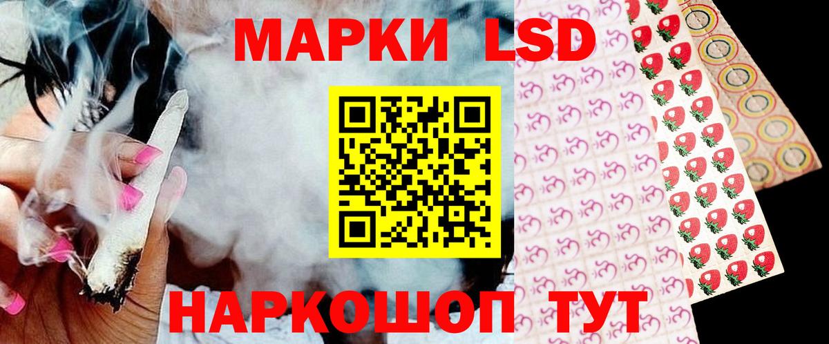 Лсд 25 экстази ecstasy  LSD-25 экстази кислота  Лсд 25 экстази  Красноперекопск  МЕГА   Вход с VPN 