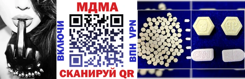 МДМА молли  mega маркетплейс  Красноперекопск 