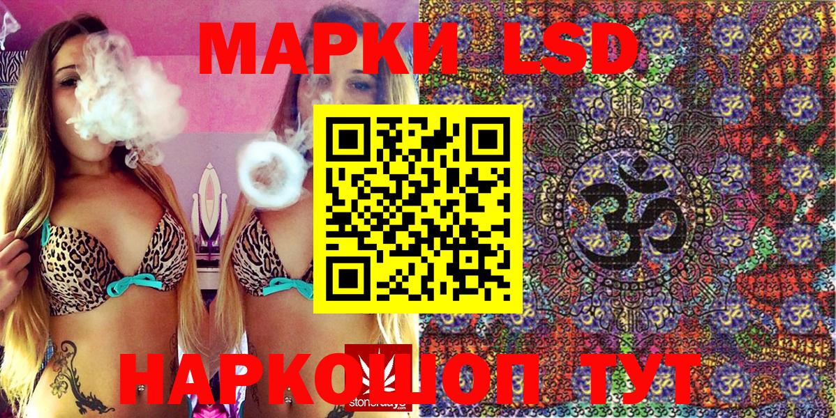Марки NBOMe 1,8мг  Марки NBOMe 1,8мг  Красноперекопск  Вход с VPN 