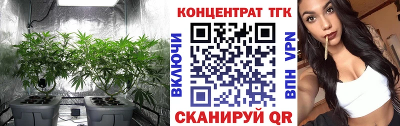 Дистиллят ТГК гашишное масло kraken Красноперекопск
