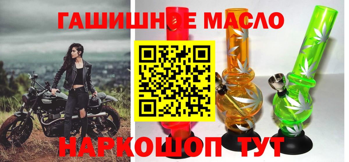 Красноперекопск  ТГК Wax  Вход с VPN 