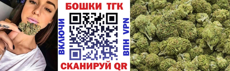 Бошки Шишки SATIVA & INDICA  Красноперекопск 