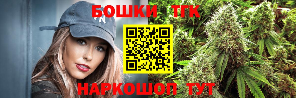 Марихуана Amnesia Красноперекопск